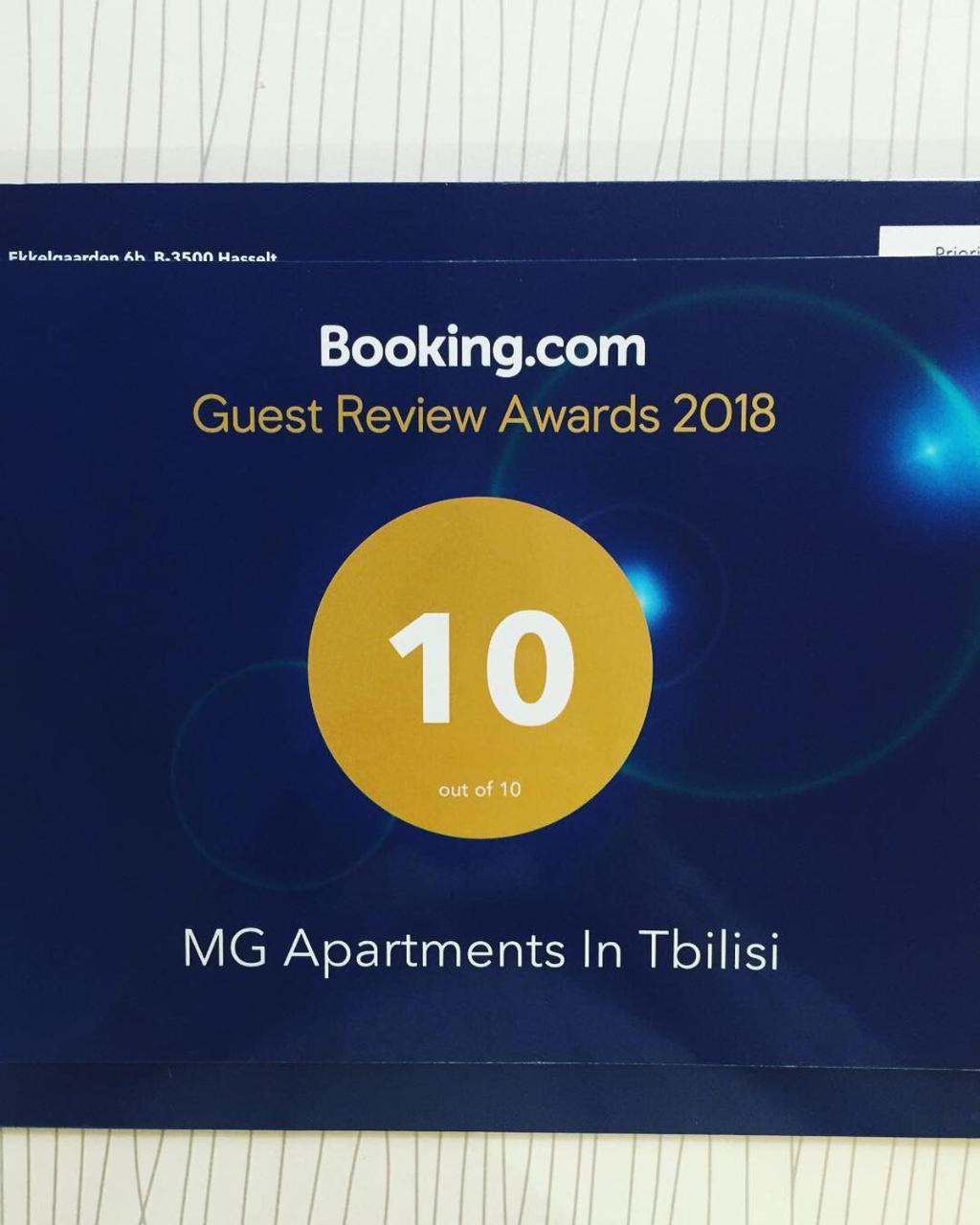 Mg Apartments In 第比利斯 外观 照片